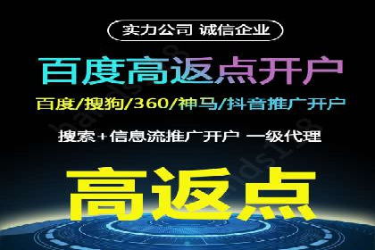 信息流广告制作秘籍：实战案例与优化建议