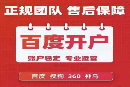 视频案例：信息流广告创意制作与投放技巧