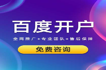 案例解析：SEM竞价推广助力企业拓展市场