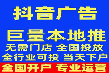 如何在信息流平台上成功开户？——案例教学